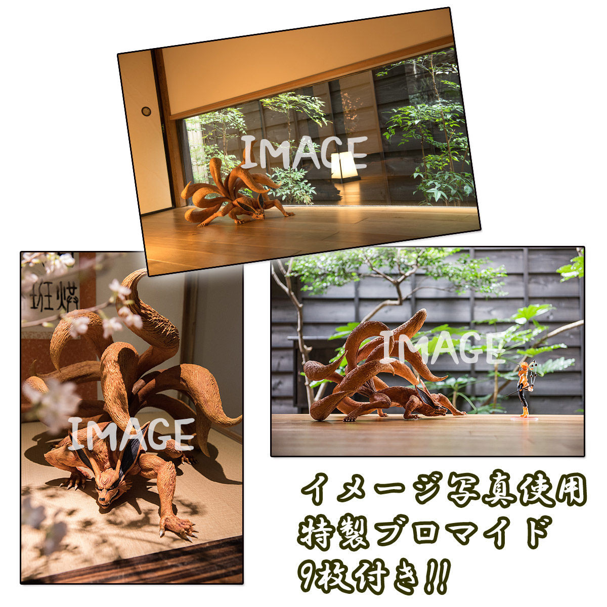 Naruto Shippuuden - Kyuubi - Precious G.E.M. (MegaHouse) photo 12