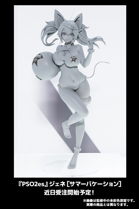 Phantasy Star Online 2 es - Gene - 1/7 - Summer Vacation (Amakuni, Hobby Japan) photo 2