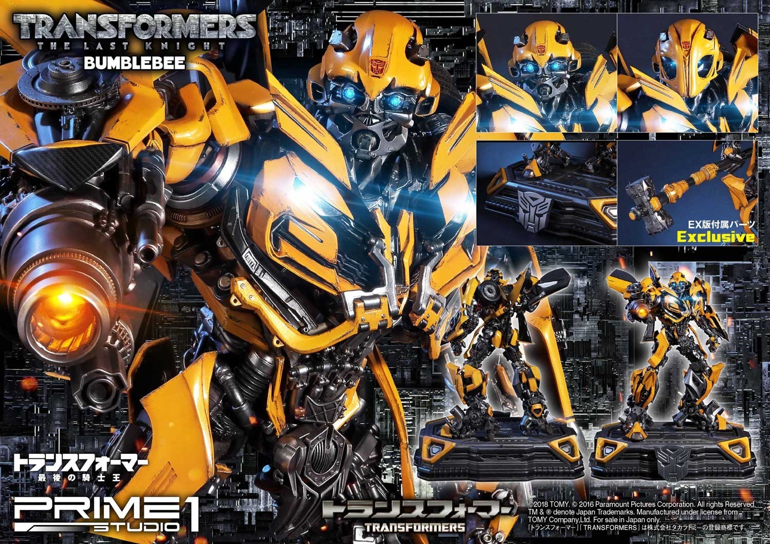 Transformers: The Last Knight - Bumble - Museum Masterline Series  (MMTFM-20) (Prime 1 Studio) photo 3
