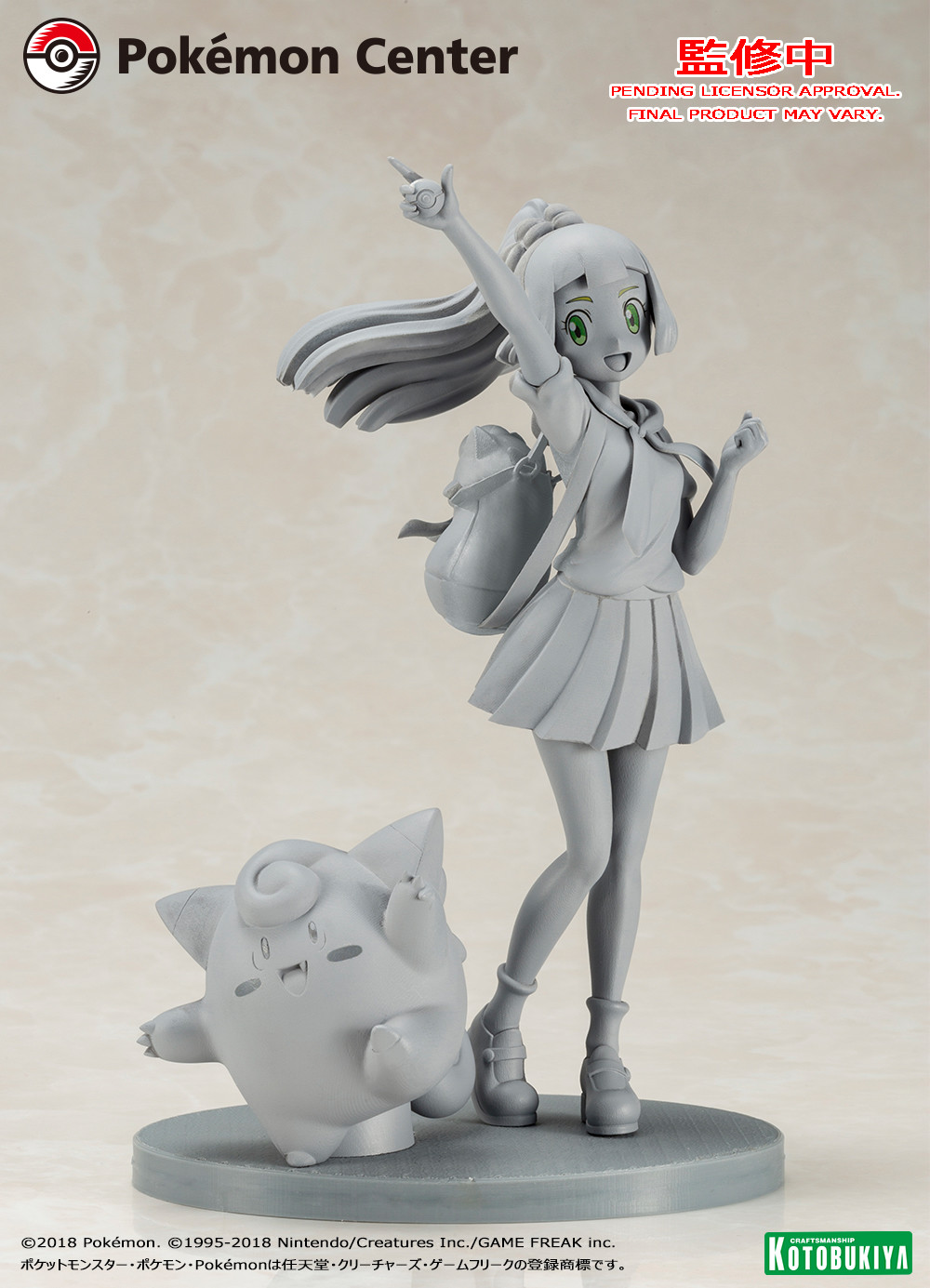 Pocket Monsters Ultra Moon - Pocket Monsters Ultra Sun - Lilie - Pippi - Pokémon Center Original Figure - 1/8 - Ganba ver. (Kotobukiya) photo 7