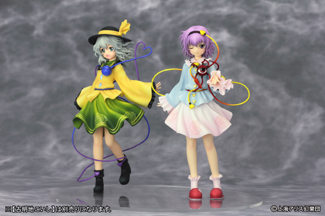 Touhou Project - Komeiji Koishi - 1/8 (Griffon Enterprises) photo 2