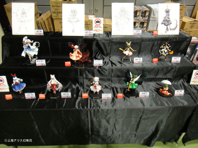 Touhou Project - Reiuzi Utsuho - 1/8 (Griffon Enterprises) photo 4