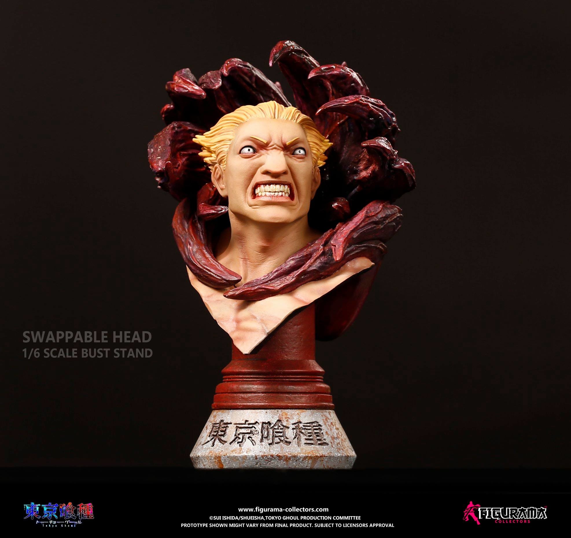 Tokyo Ghoul - Kaneki Ken - Oomori Yakumo - Diorama - Elite Fandom Statue - 1/6 (Figurama Collectors) photo 17