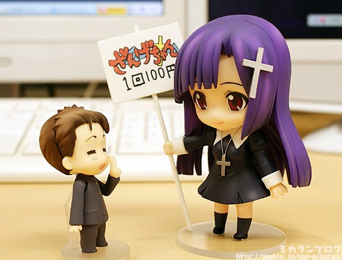 Kannagi - Zange - Nendoroid  (#069) (Good Smile Company) photo 2