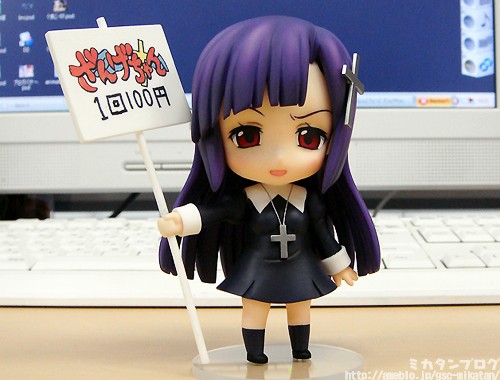 Kannagi - Zange - Nendoroid  (#069) (Good Smile Company) photo 8