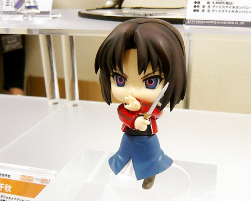 Kara no Kyoukai - Ryougi Shiki - Nendoroid  (#084) (Good Smile Company) photo 23