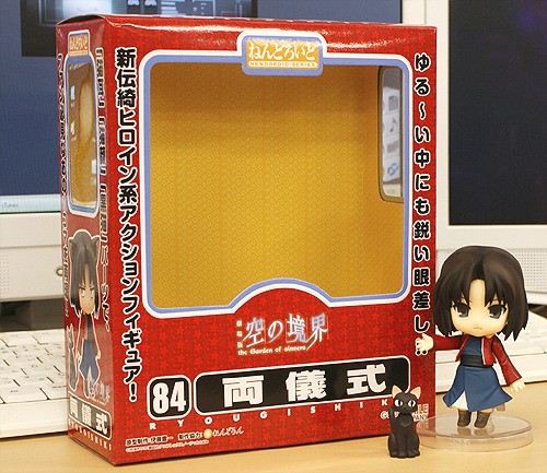 Kara no Kyoukai - Ryougi Shiki - Nendoroid  (#084) (Good Smile Company) photo 24