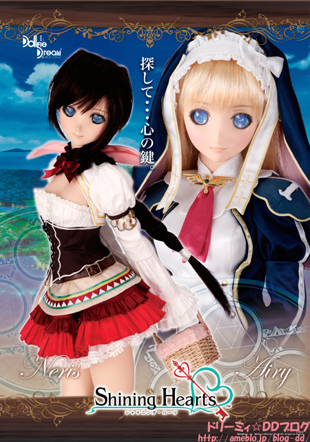 Shining Hearts - Neris Filiam - Dollfie Dream - 1/3 (Volks) photo 7