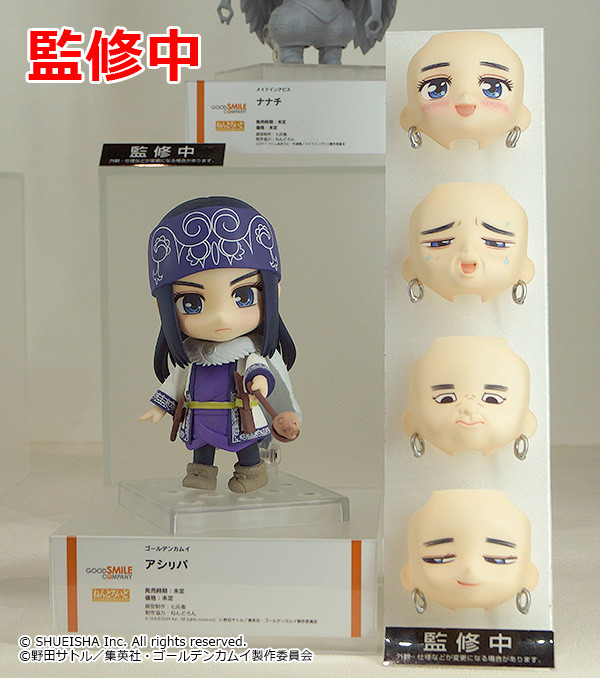 Golden Kamuy - Asirpa - Nendoroid (#902) (Good Smile Company) photo 9
