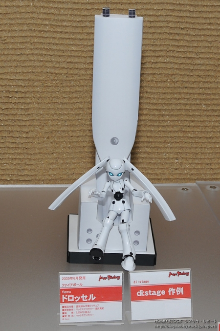 Fireball - Drossel von Flügel - Figma (38) (Max Factory) photo 5