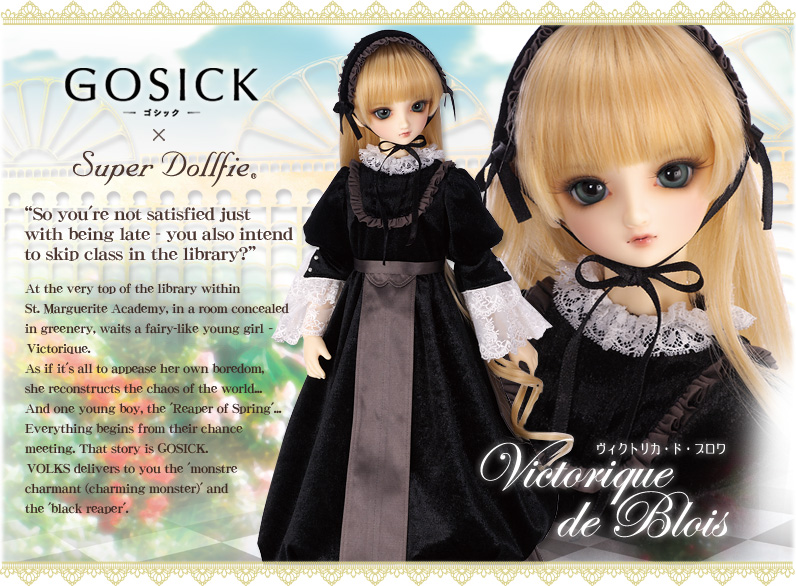 Gosick - Victorique de Blois - Super Dollfie (Volks) photo 7
