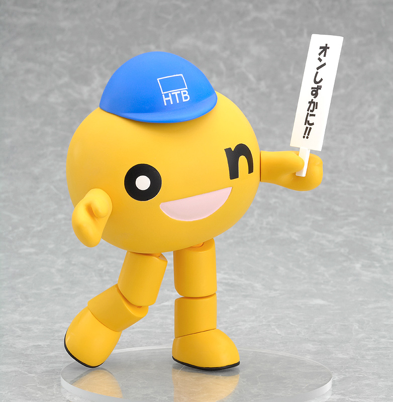 Yume-Miru Anime on-chan - Guchi - On-Chan - Nendoroid (#070) (Good Smile Company, Orchid Seed) photo 2