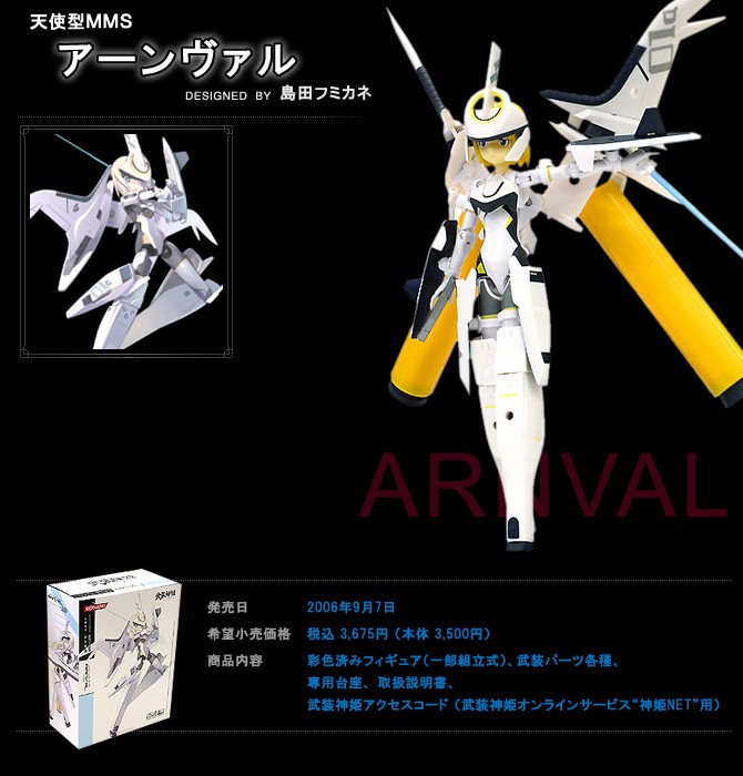 Arnval