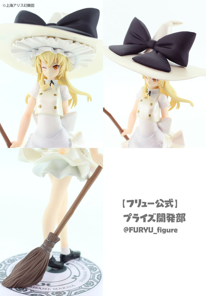 Touhou Project - Kirisame Marisa - Premium Figure - WF Limited (FuRyu) photo 3