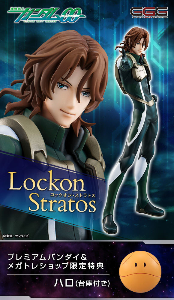 Kidou Senshi Gundam 00 - Lockon Stratos - Gundam Guys Generation - 1/8 (MegaHouse) photo 12