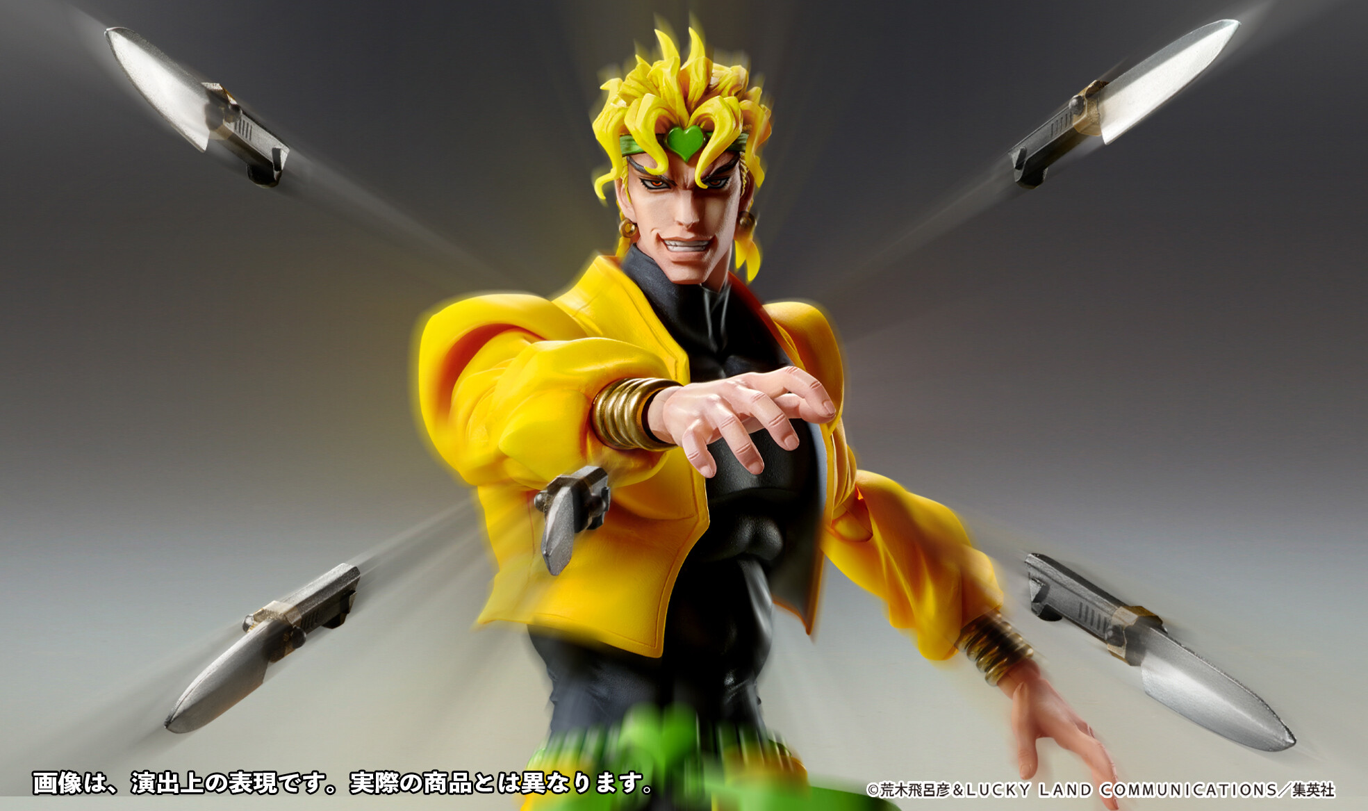 Dio Brando