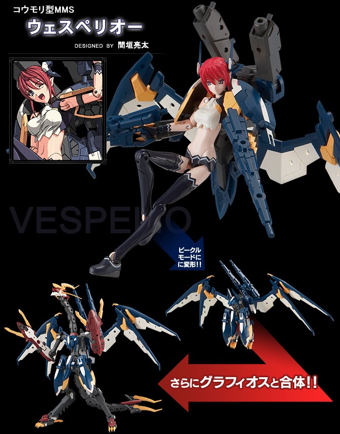 Busou Shinki - Graffias - MMS - 1/1 - Full Set MMS Type Scorpion (Konami) photo 3