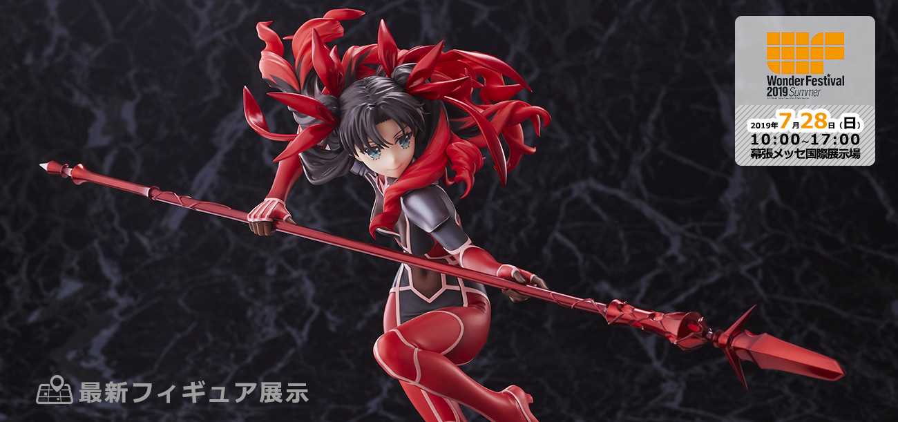 Fate/Extra Last Encore - Tohsaka Rin EXTRA - 1/7 - Sentouji (Aniplex)