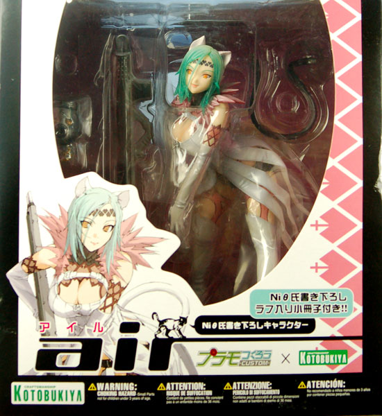 Original - Air (Kotobukiya) photo 3