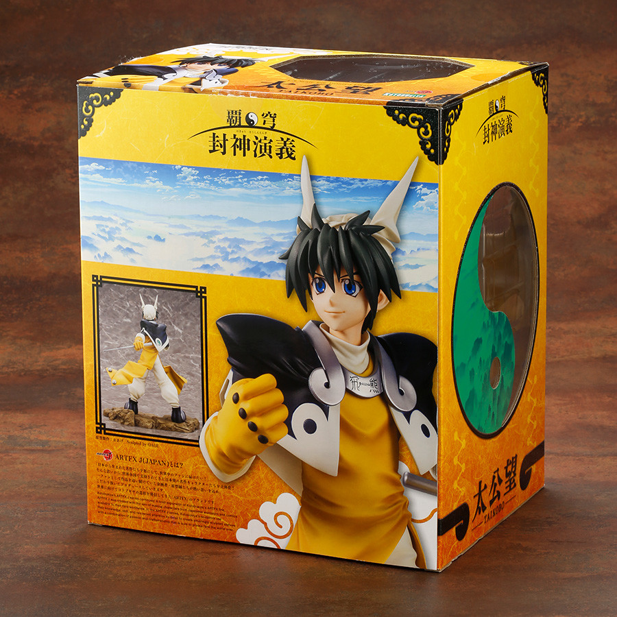 Hakyuu Houshin Engi - Taikoubou - ARTFX J - 1/8 (Kotobukiya) photo 23