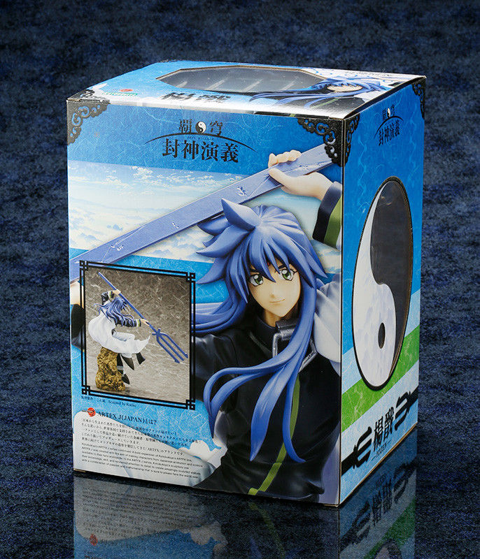 Hakyuu Houshin Engi - Youzen - ARTFX J - 1/8 (Kotobukiya) photo 19