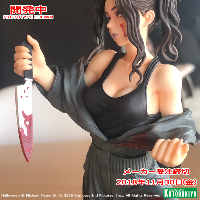 Halloween - Michael Myers - Bishoujo Statue - Horror Bishoujo - 1/7 (Kotobukiya) photo 5