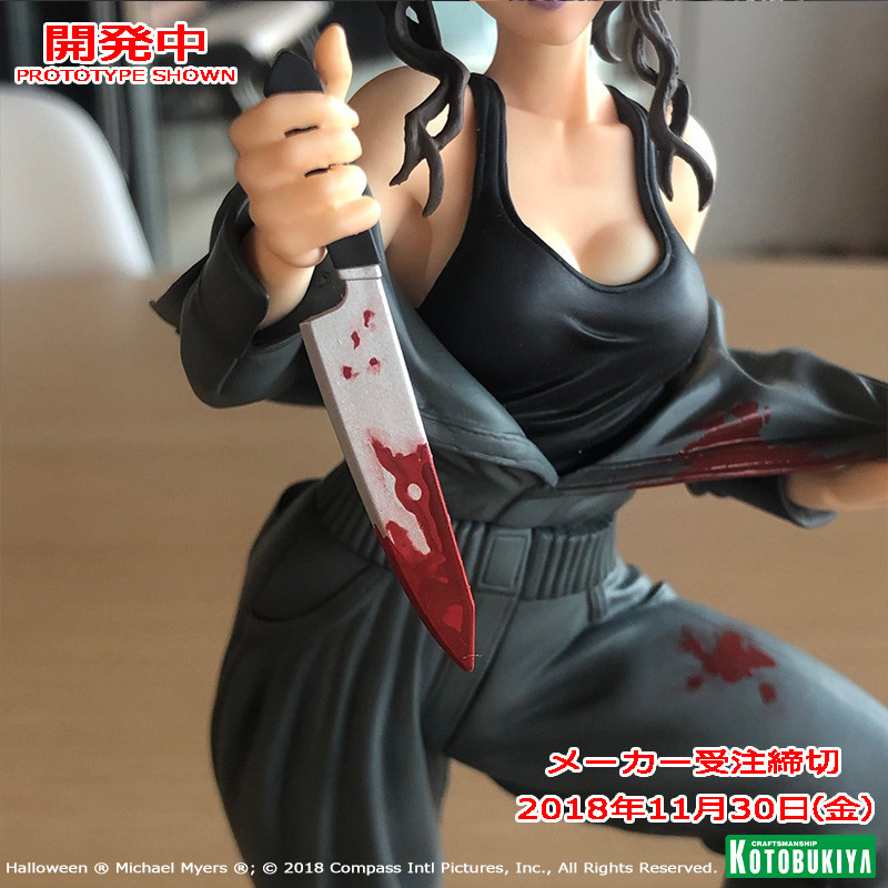 Halloween - Michael Myers - Bishoujo Statue - Horror Bishoujo - 1/7 (Kotobukiya) photo 9