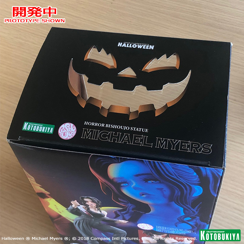 Halloween - Michael Myers - Bishoujo Statue - Horror Bishoujo - 1/7 (Kotobukiya) photo 18