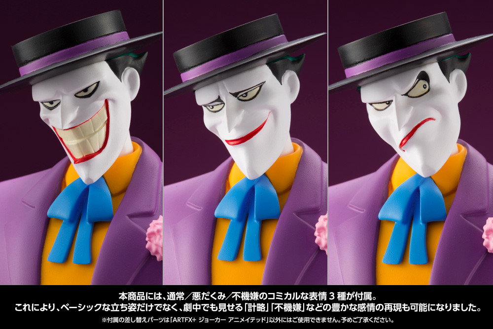 Batman: The Animated Series - Joker - ARTFX+ - 1/10 (Kotobukiya) photo 2