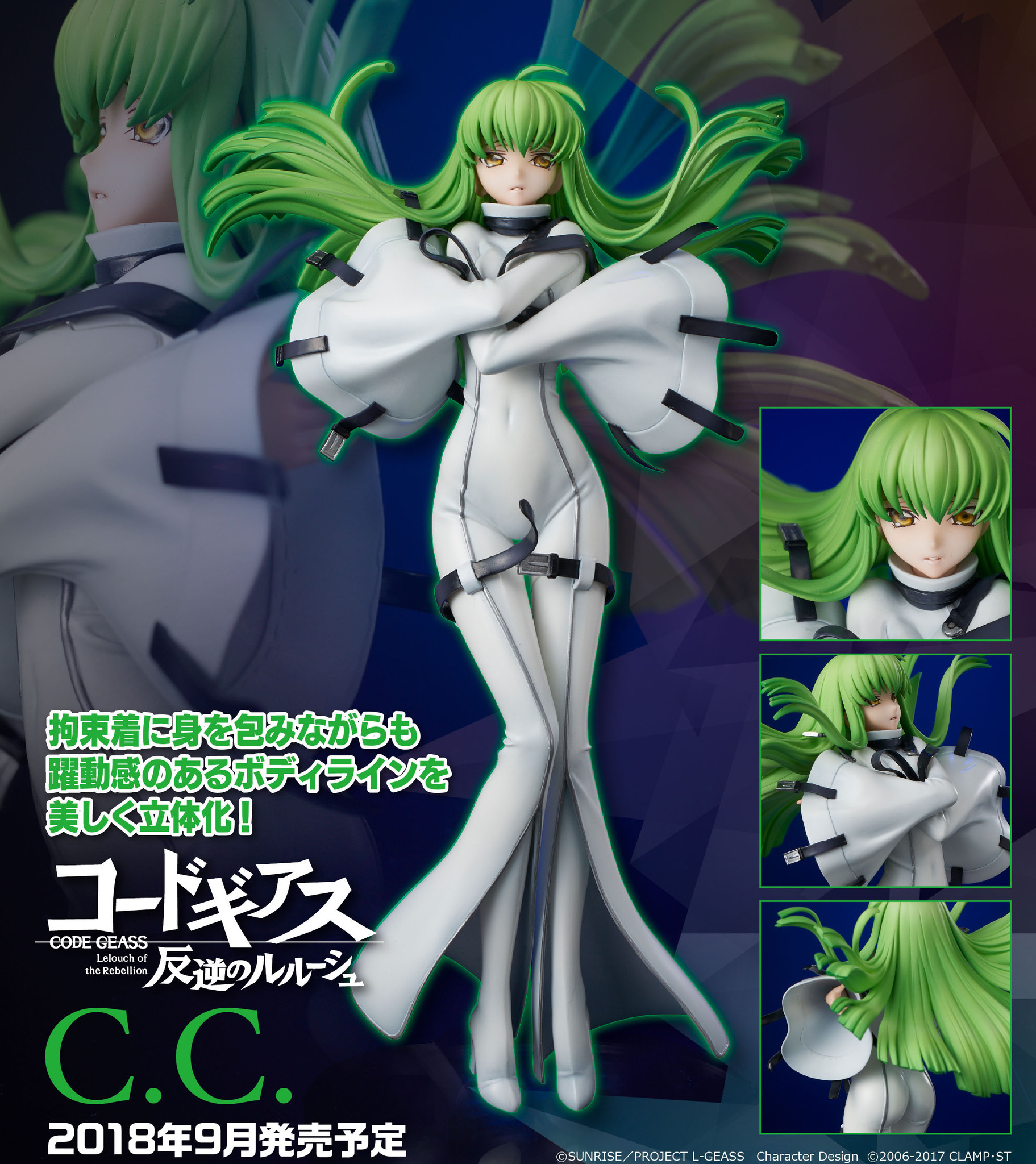 Code Geass - Hangyaku no Lelouch - C.C. (Union Creative International Ltd) photo 2