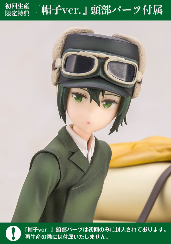 Kino no Tabi - The Beautiful World- The Animated Series - Hermes - Kino - ARTFX J - 1/10 (Kotobukiya) photo 3