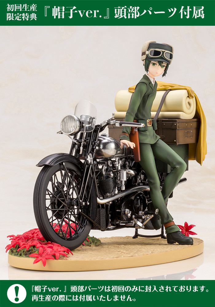 Kino no Tabi - The Beautiful World- The Animated Series - Hermes - Kino - ARTFX J - 1/10 (Kotobukiya) photo 22