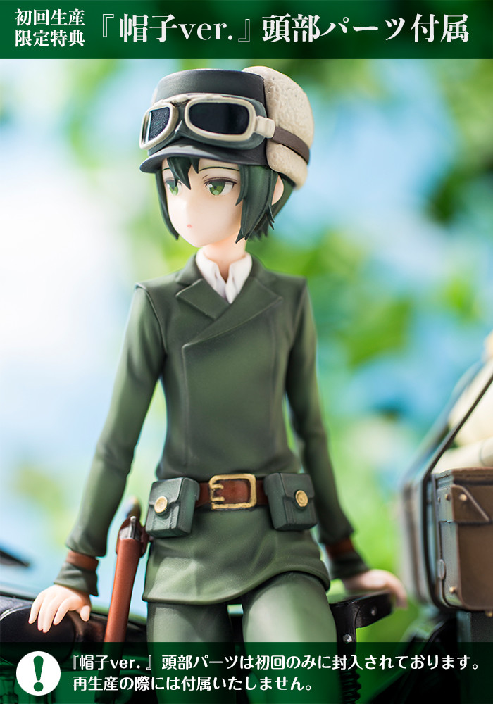 Kino no Tabi - The Beautiful World- The Animated Series - Hermes - Kino - ARTFX J - 1/10 (Kotobukiya) photo 26