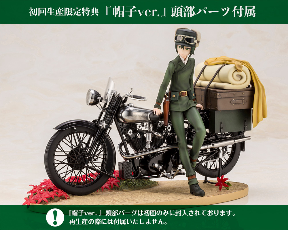 Kino no Tabi - The Beautiful World- The Animated Series - Hermes - Kino - ARTFX J - 1/10 (Kotobukiya) photo 6