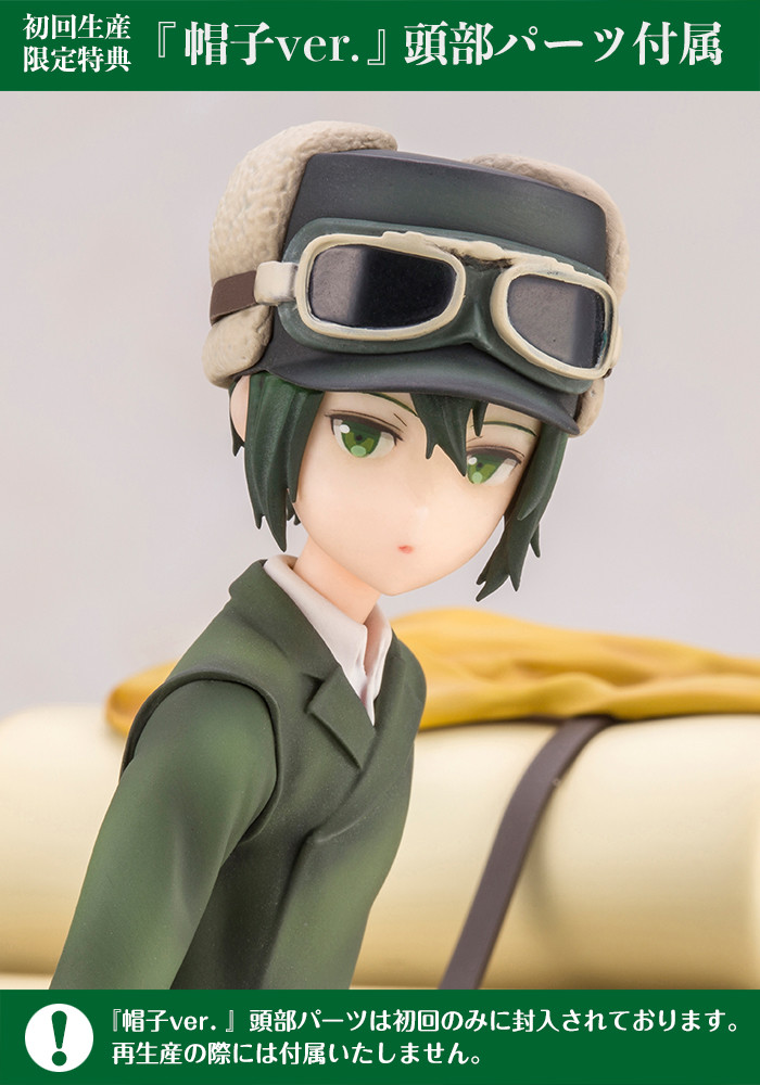 Kino no Tabi - The Beautiful World- The Animated Series - Hermes - Kino - ARTFX J - 1/10 (Kotobukiya) photo 29