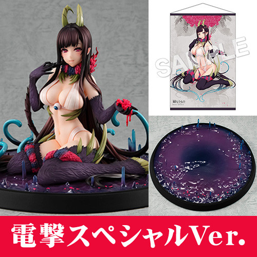 Ane Naru Mono - Chiyo - 1/8 (Revolve) photo 19