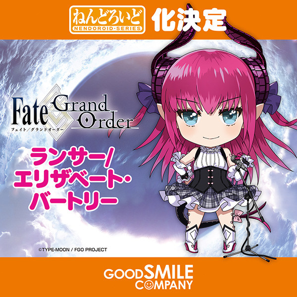 Fate/Grand Order - Elizabeth Báthory - Nendoroid  (#950) - Lancer (Good Smile Company) photo 14