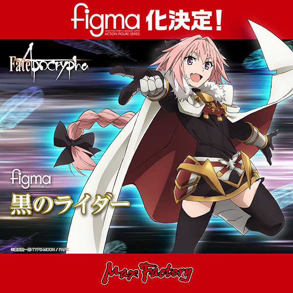 Fate/Apocrypha - Astolfo - Figma  (#423) - Rider of "Black" (Max Factory) photo 5