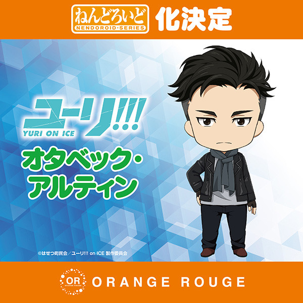 Yuri!!! on Ice - Otabek Altin - Nendoroid (#964) (Orange Rouge) photo 3