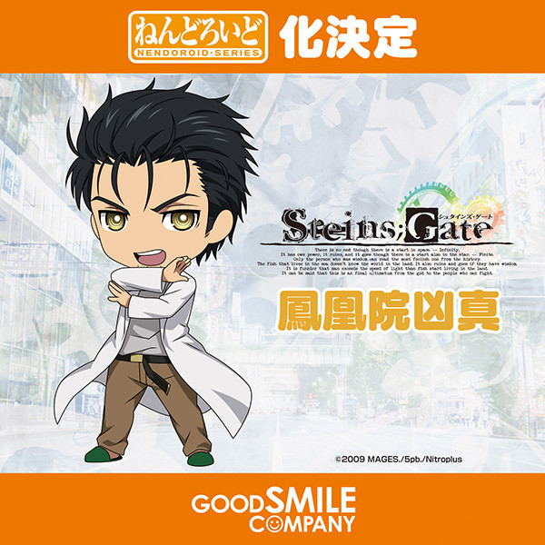 Steins;Gate - Okabe Rintarou - Nendoroid (#982) - Kyouma Hououin Ver. (Good Smile Company) photo 3