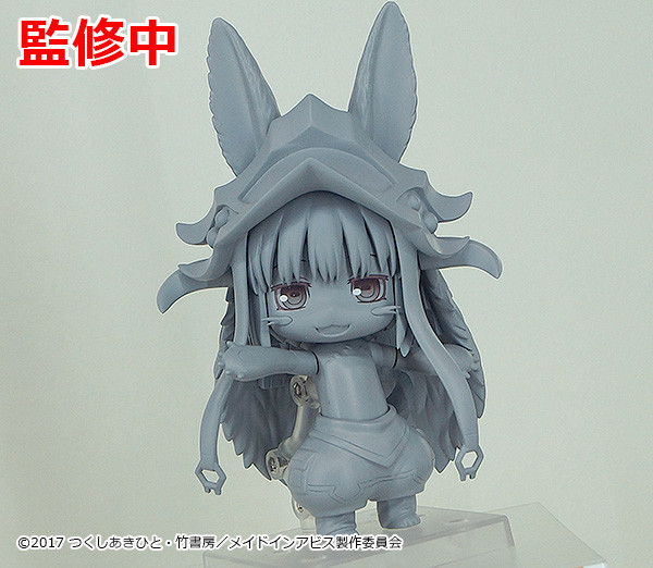 Made in Abyss - Mitty - Nanachi - Nendoroid  (#939) (Good Smile Company) photo 13