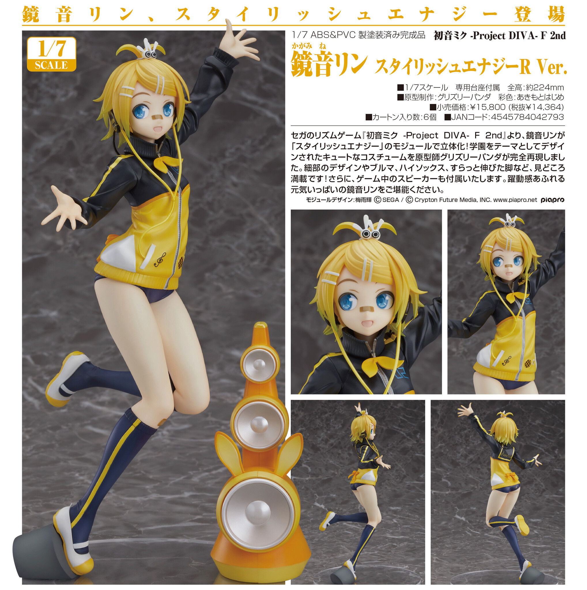 Hatsune Miku -Project Diva- F 2nd - Kagamine Rin - 1/7 - Stylish Energy R Ver. (Max Factory) photo 5