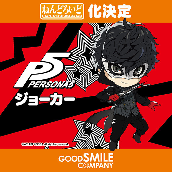 Persona 5 - Shujinkou - Nendoroid  (#989) (Good Smile Company) photo 10