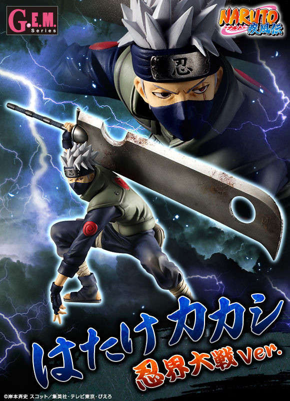Naruto Shippuuden - Hatake Kakashi - G.E.M. - Ninkai Taisen ver. (MegaHouse) photo 3