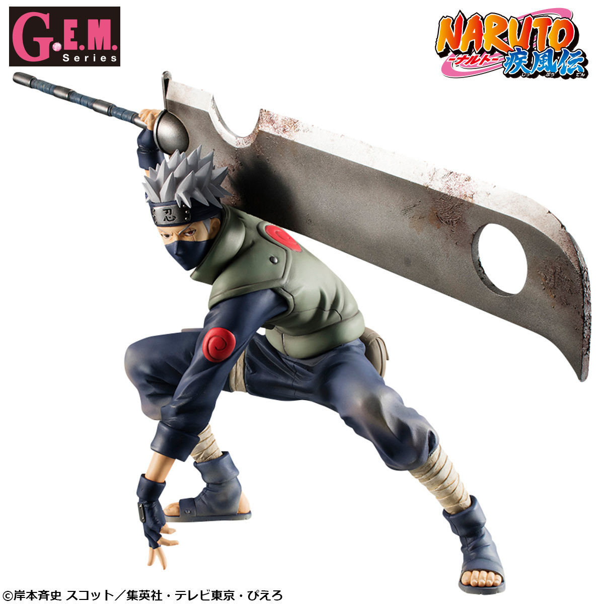 Naruto Shippuuden - Hatake Kakashi - G.E.M. - Ninkai Taisen ver. (MegaHouse) photo 5