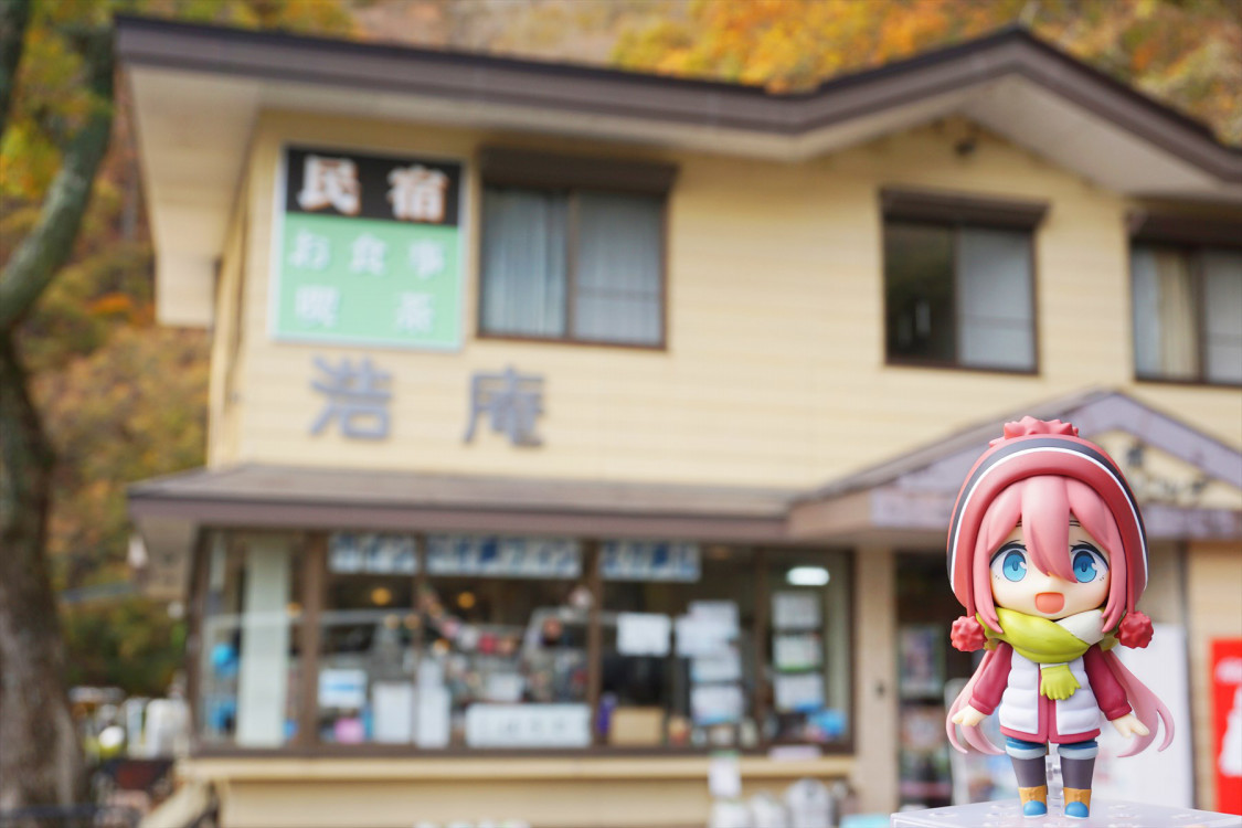 Yurucamp - Kagamihara Nadeshiko - Nendoroid  (#903) (Max Factory) photo 8