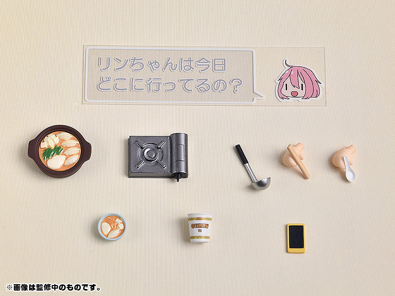 Yurucamp - Kagamihara Nadeshiko - Nendoroid  (#903) (Max Factory) photo 43