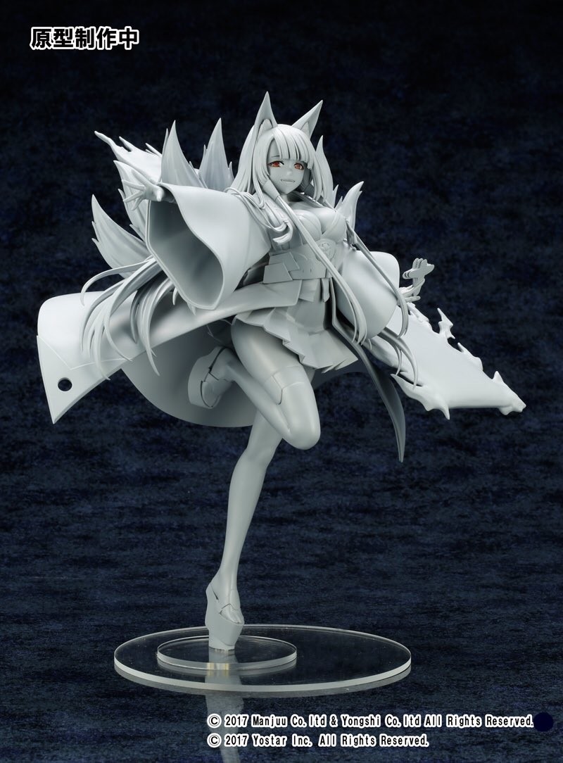 Azur Lane - Akagi - 1/7 (Kotobukiya) photo 7