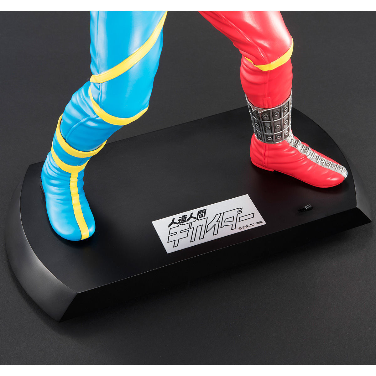 Jinzou Ningen Kikaider - Kikaider - Ultimate Article (MegaHouse) photo 5