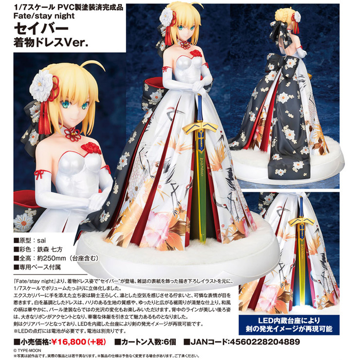 Fate/Stay Night - Altria Pendragon - 1/7 - Saber, Kimono Dress Ver. (Alter) photo 8